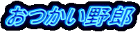 Y
